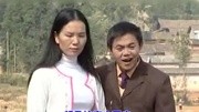 安徽民间小调全集《亲夫情夫一起杀》戏曲高
