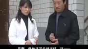 安徽民间小调大全《花心的岳母》戏曲高清视