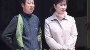 安徽民间小调《家丑不可外扬》戏曲高清视频