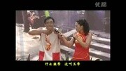 安徽民间小调《刘小燕八大扯２》戏曲高清视频