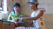 民间小调《扒灰公公禽兽爹》全集 戏曲mp3免
