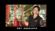 安徽民间小调新片推荐《小寡妇串门》第01集