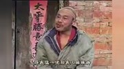 民间小调《倒霉的小偷》全集 戏曲mp3免费下