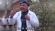 安徽民间小调《野医生看病》全集 戏曲高清