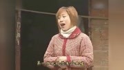 安徽民间小调《大战亲家母》全集 戏曲高清