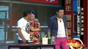 《大碗》宋小宝小品大全高清视频免费下载 