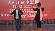 民间小调《说唱十八扯》第一段  荆现顺 张芳演唱戏曲mp3免费下载下载