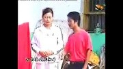 安徽民间小调《八妗子骗姐夫》戏曲高清视频
