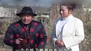 民间小调大全《三个儿媳闹洞房》全集 戏曲m