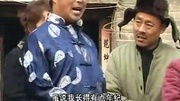 安徽民间小调大全《俩光棍赖账》下集 戏曲