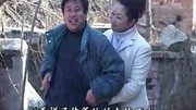 安徽搞笑民间小调《爷仨倒插门》第一集 戏