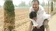 安徽民间小调《傻子走亲戚》下集 戏曲高清