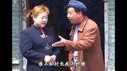 安徽民间小调 《家丑不可外扬》（上）戏曲高清