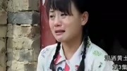 民间小调《泪洒黄土地》妹妹我实在难受