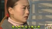 民间小调《下扬州》小伙脚踏两只船鸡飞蛋打