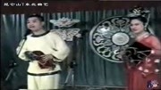 二人转《回岗岭》王小利 小豆豆演唱 老腔老
