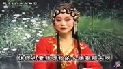 二人转《何氏女哭别》赵晓波 李国兰演唱 听得人心酸下载