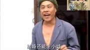 民间小调《一家养两二百五》荆献顺 荆丽君演唱 戏曲mp3免费下载下载