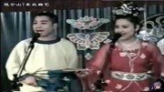 二人转《公主写书》王小利 小豆豆演唱 戏曲