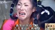 民间小调《寻母记》苦命姐妹拾破烂看妈