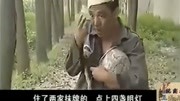 民间小调《红脸王》催建设演唱 戏曲mp3免费下载下载