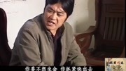 民间小调《大闺女怀孕》亲妈上门找事 戏曲