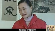 民间小调《痛打负心汉》感情被欺骗泪水流成