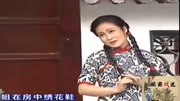 民间小调《四季望郎》戏曲高清视频mp3免费