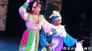 二人转《一轮明月照西厢》经典老戏 西厢观