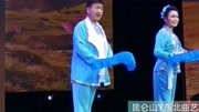 二人转《梁青天》选段 闫淑萍 佟长江演唱 