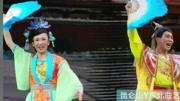 二人转《朱元璋卖字》选段 戏曲高清视频mp4