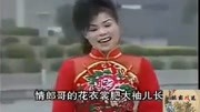 民间小调《花兜兜》徐善云演唱 戏曲高清视频mp4免费下载下载