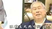 民间小调《老来难》戏曲高清视频mp4免费下
