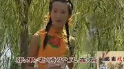 民间小调《小五更》王伟演唱戏曲高清视频mp4免费下载下载