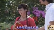 民间小调《哄情人》唱的真精彩 高清mp4视频