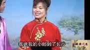 民间小调 《十枝花》徐善云演唱 名家名段欣赏高清版免费下载下载