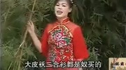 民间小调《小二姐倒贴》徐善云演唱 名家名