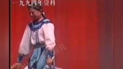 二人转《寒江关》选段 高清mp4视频免费下载