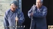 民间小调《老来难 憨子孝顺娘》高清mp4视频