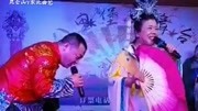 二人转《包公赔情》选段 高清mp4视频免费下