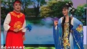 二人转《问一声小哥哥》赵晓波 包永航演唱 名家名段欣赏高清版免费下载下载