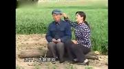 安徽民间小调《缺德的瞎子炮美女》戏曲高清