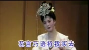 《烟花叹》赵晓波 东北二人转唢呐说唱 戏曲