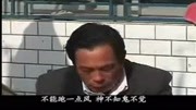 安徽民间小调《二十岁的新娘六十岁的郎》全