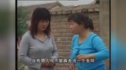 安徽民间小调全集《一样的媳妇不一样的人》
