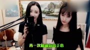 二人转《情人迷》曲调迷人动听 戏曲mp3免费