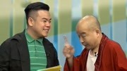 都市笑口组之不靠谱翻译武功秘笈 社长漏掉