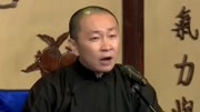《三国张松献图》 笑动剧场之王声评书  张