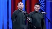 《捧逗争哏》兰葆 潘心强 笑动欢乐秀相声全