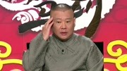 坑王驾到第4季 包公放粮（三）包兴潜梦游仙殿 